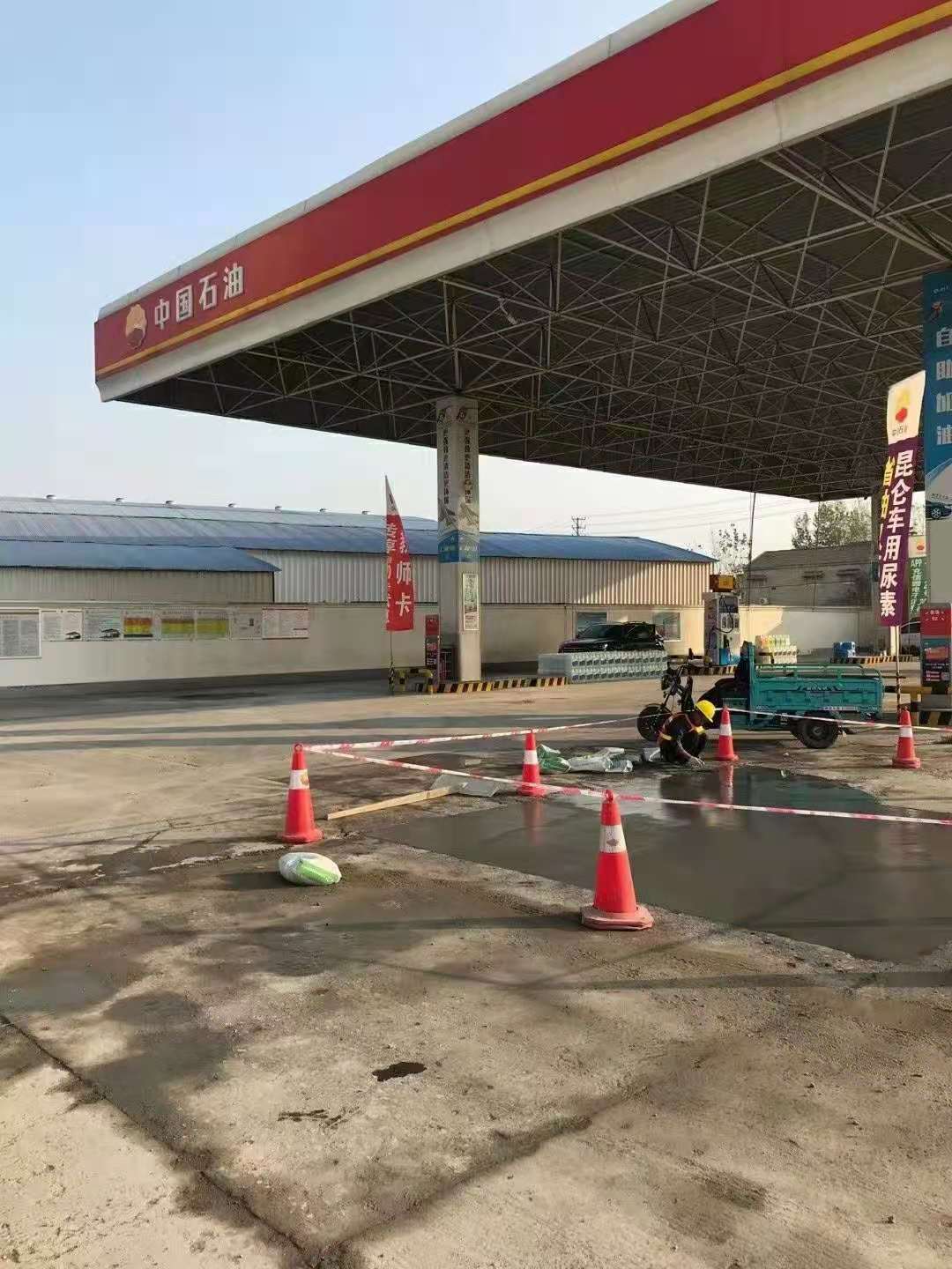 华阴加油站道路修复加固